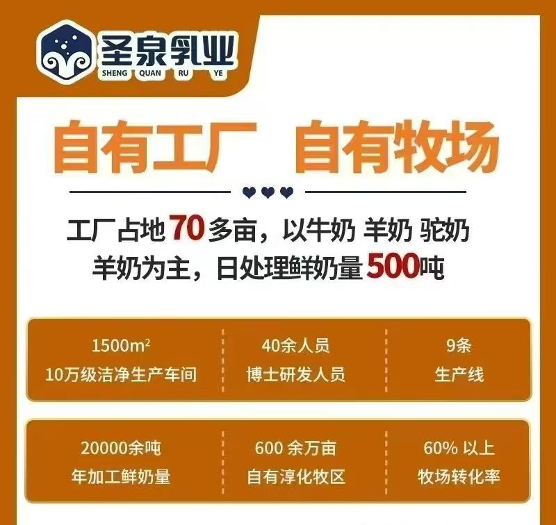 双迪核苷酸羊奶粉开启行业新局面  第1张