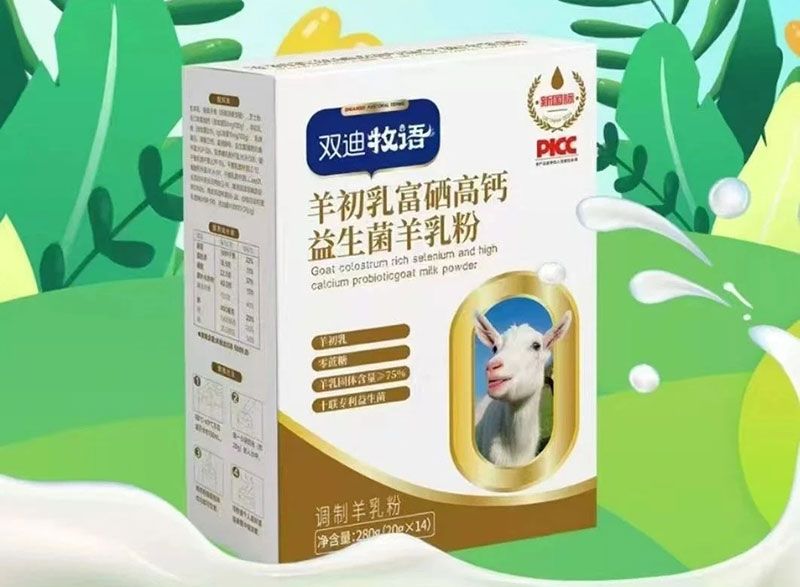 双迪牧语羊奶粉的作用和功效  第1张