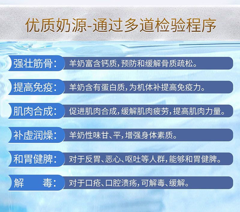 双迪羊奶粉的十大作用和好处  第2张