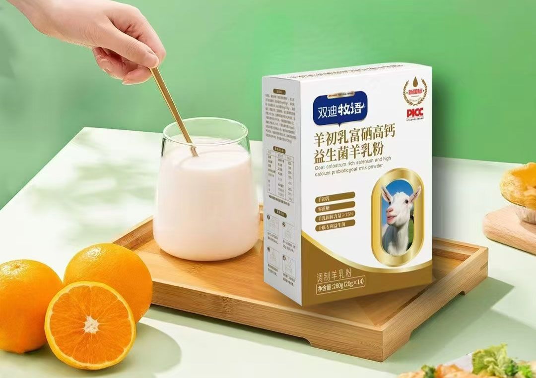 双迪羊奶粉一盒多少钱？工薪家庭也能喝得起的高营养！